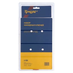 Набор трещоточных ключей ТУНДРА, CrV, сменные поворотные головки 8 - 19 мм, 72 зуба, 8 шт.