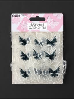 Аппликация для одежды «Бабочка», текстильная, 5×4 см, 10 шт., зеленая, белая