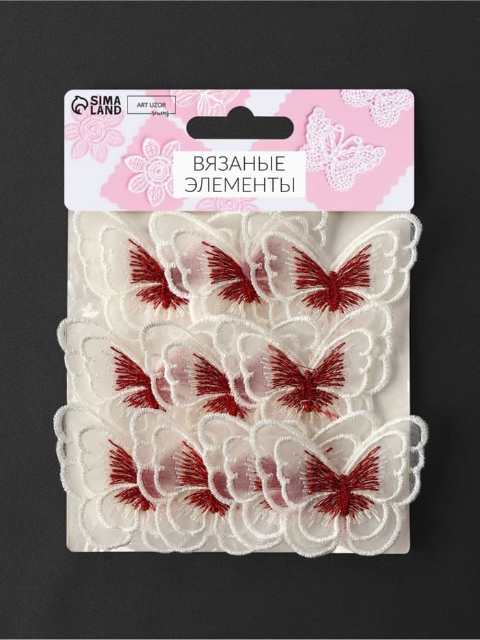 Аппликация для одежды «Бабочка», текстильная, 5×4 см, 10 шт., красная, белая