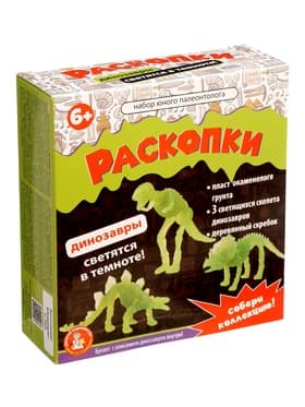 Настольная игра Десятое Королевство «Раскопки. Набор юного палеонтолога», 3 фигурки динозавров