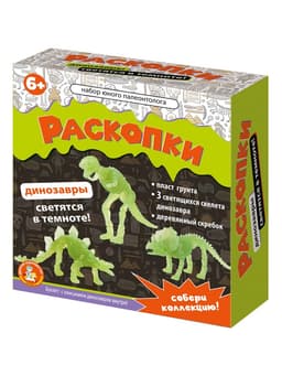 Настольная игра Десятое Королевство «Раскопки. Набор юного палеонтолога», 3 фигурки динозавров