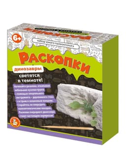 Настольная игра Десятое Королевство «Раскопки. Набор юного палеонтолога», 3 фигурки динозавров