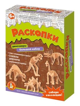 Настольная игра Десятое Королевство «Раскопки. Большой набор юного палеонтолога», 5 динозавров