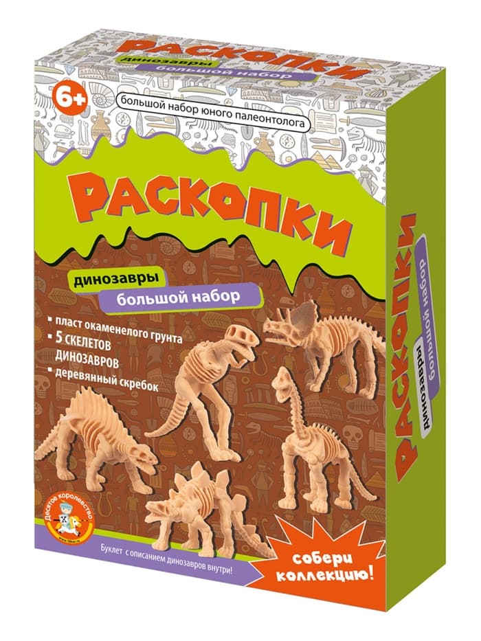 Настольная игра Десятое Королевство «Раскопки. Большой набор юного палеонтолога», 5 динозавров