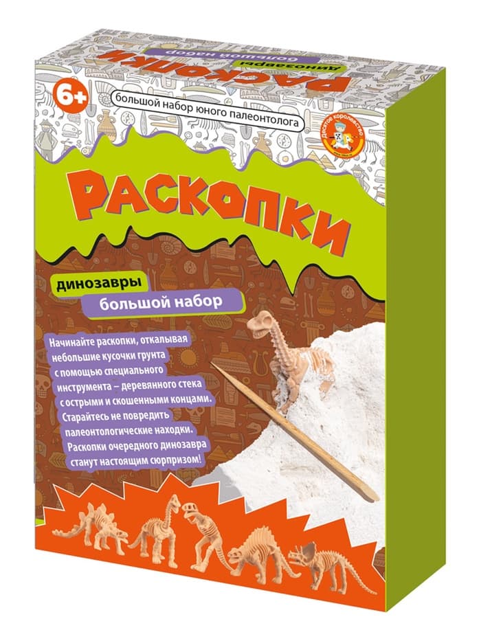Настольная игра Десятое Королевство «Раскопки. Большой набор юного палеонтолога», 5 динозавров