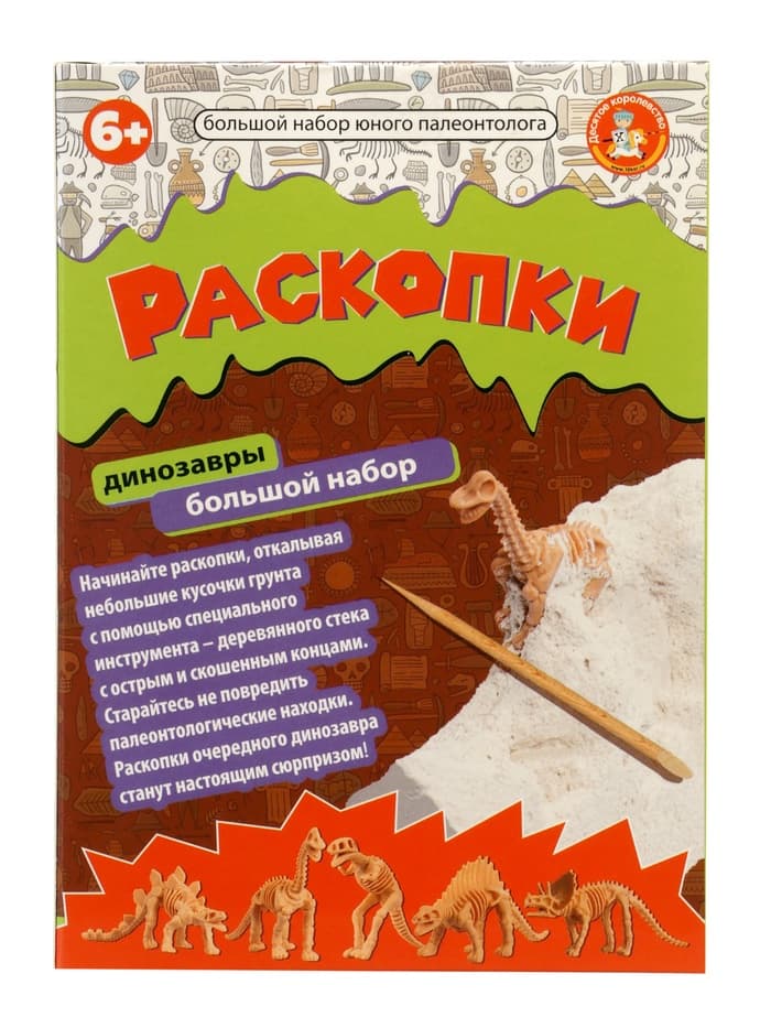 Настольная игра Десятое Королевство «Раскопки. Большой набор юного палеонтолога», 5 динозавров