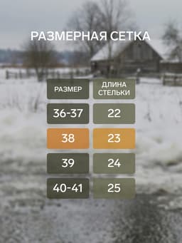 Сабо утепленные, размер 38, серые
