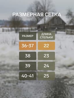 Сабо утепленные, размер 36-37, серые