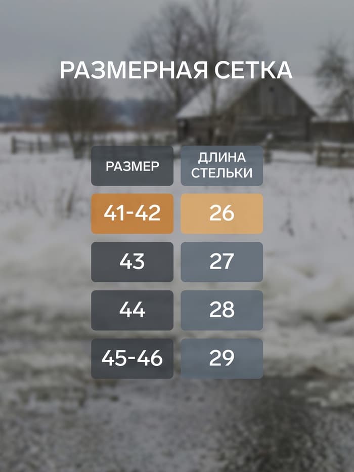 Галоши - сабо мужские утепленные, размер 41-42, чёрные