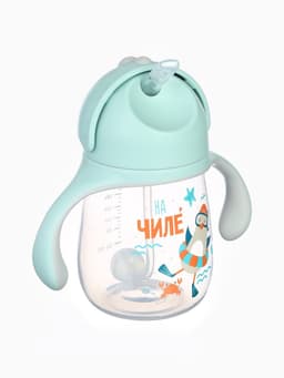 Поильник - непроливайка детский с силиконовой трубочкой «Чайка», 260 мл., с ручками, голубой