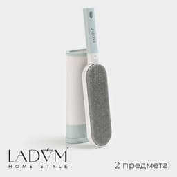 Щётка для одежды и мебели LaDо́m, для удаления шерсти и волос, 30×5.5×2 см, чехол 20×8.5×4.5 см