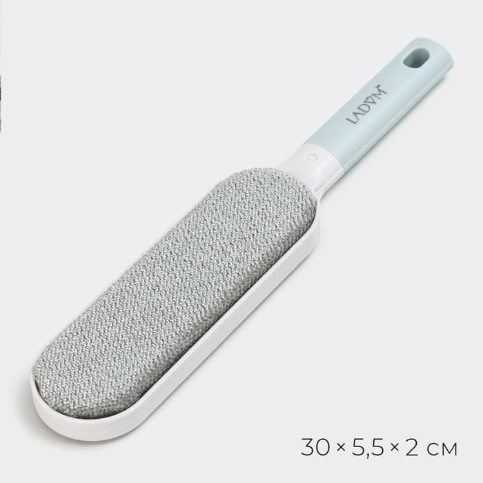 Щётка для одежды и мебели LaDо́m, для удаления шерсти и волос, 30×5.5×2 см, чехол 20×8.5×4.5 см