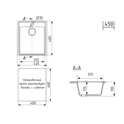 Мойка кухонная из камня Uperwood ECON UPD-404, 003, прямоугольная, цвет 003 серая матовая
