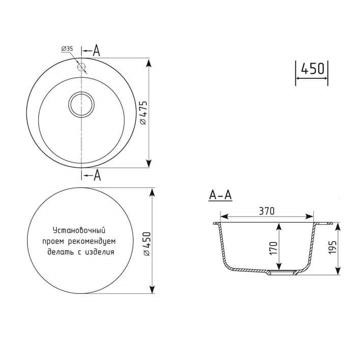 Мойка кухонная из камня Uperwood ECON UPD-405, 004, круглая, цвет 004 черная матовая
