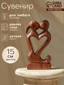 Сувенир «Поцелуй», 15×9×3.5 см, дерево