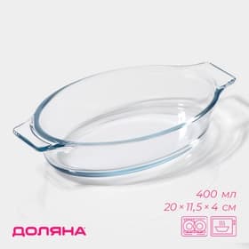Форма для запекания из жаропрочного стекла с ручками Доляна «Лазанья», 400 мл, 20×11.5×4 см