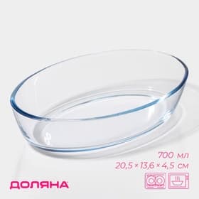Форма для запекания Доляна «Лазанья», 700 мл, 20.5×13.6×4.5 см, жаропрочное стекло, прозрачная