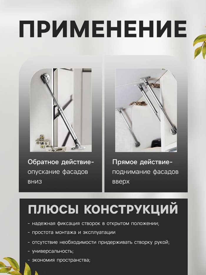 Газлифт 60N CAPPIO, доводчик, бесшумное открывание/закрывание, серый