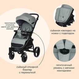 Коляска прогулочная детская MAXIMA (INDIGO), съемный бампер, зелёная