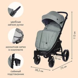 Коляска прогулочная детская MAXIMA (INDIGO), съемный бампер, зелёная