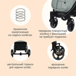 Коляска прогулочная детская MAXIMA (INDIGO), съемный бампер, зелёная