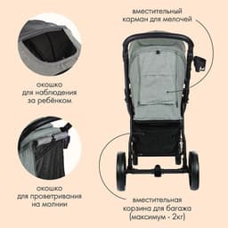 Коляска прогулочная детская MAXIMA (INDIGO), съемный бампер, зелёная