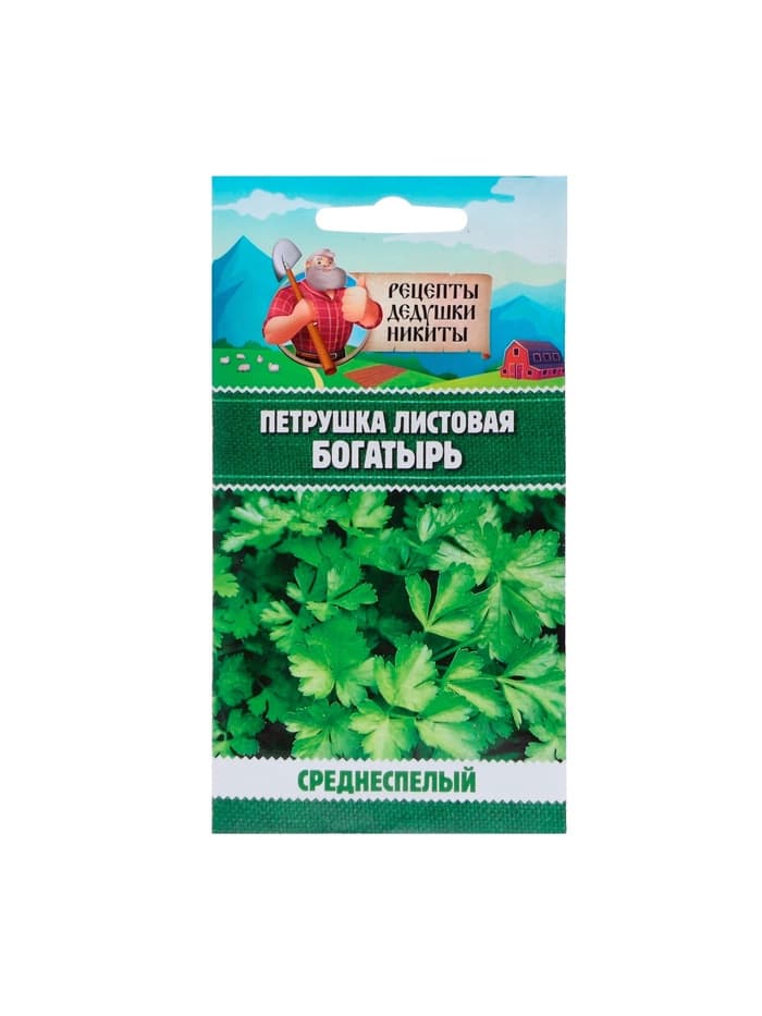 Семена петрушка листовая «Богатырь», 2 г