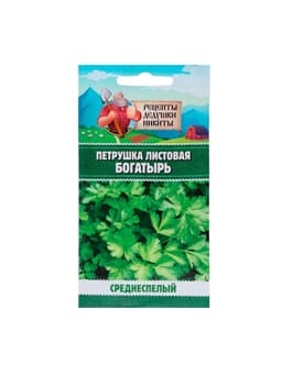Семена петрушка листовая «Богатырь», 2 г