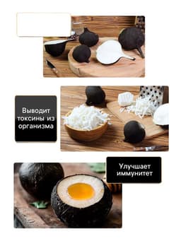 Семена Редька "Зимняя круглая чёрная", среднеспелая, 1 г