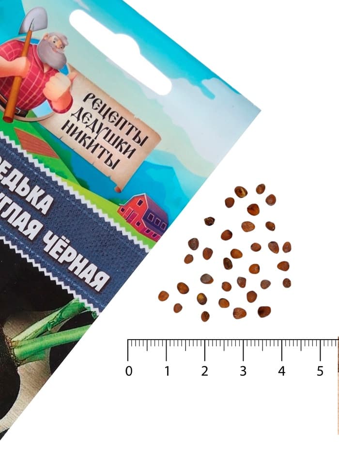 Семена Редька "Зимняя круглая чёрная", среднеспелая, 1 г