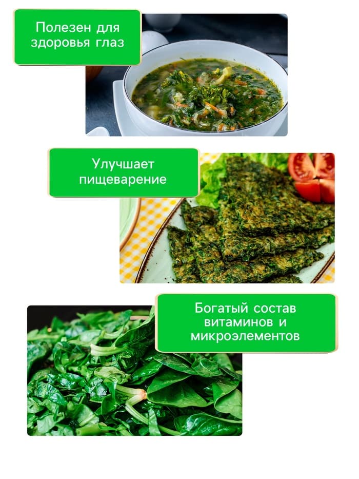 Семена Щавель "Бельвильский", 1 г