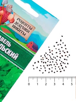 Семена Щавель "Бельвильский", 1 г