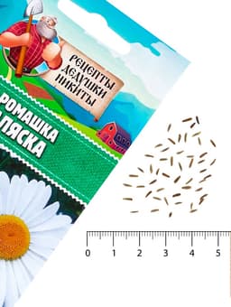 Семена цветов Ромашки "Аляска", 0,3 г