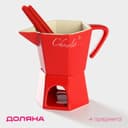 Набор для фондю Доляна «Лакомка», чаша 400 мл, 2 шпажки, керамика, красный