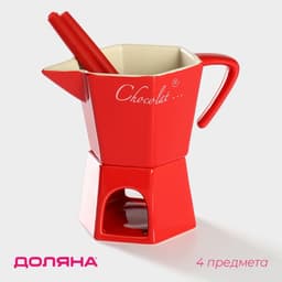 Набор для фондю Доляна «Лакомка», чаша 400 мл, 2 шпажки, керамика, красный