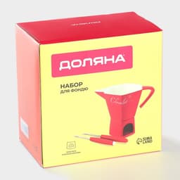 Набор для фондю Доляна «Лакомка», чаша 400 мл, 2 шпажки, керамика, красный
