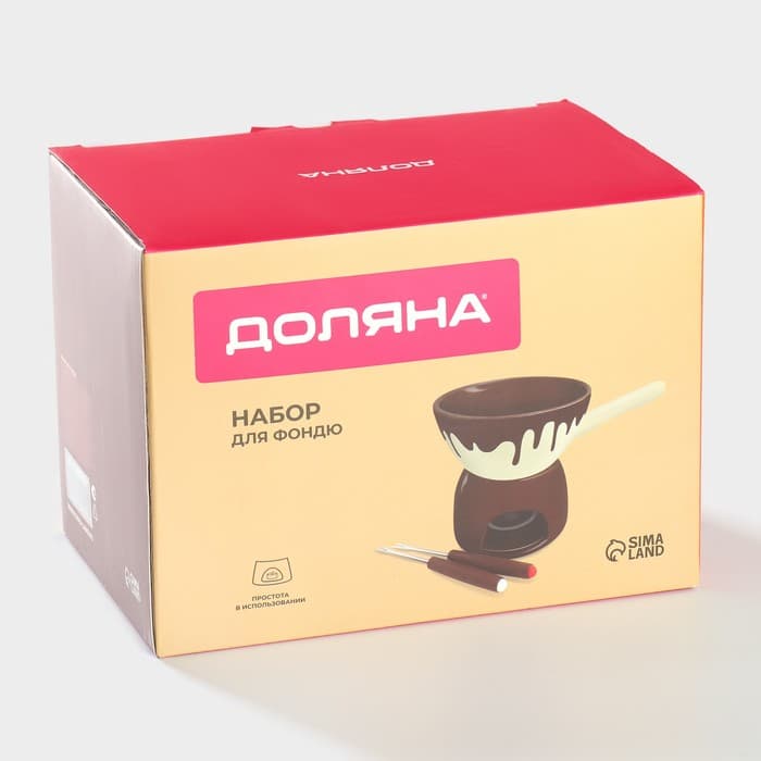 Набор для фондю Доляна «Шоколадница», 400 мл, 2 шпажки, керамика, коричневый