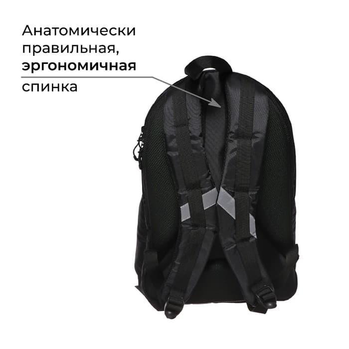 Рюкзак молодёжный, 44×30×17 см, эргономичная спинка, Calligrata Корсо Basic