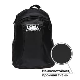 Рюкзак школьный, эргономичная спинка, 44×30×17 см «Глаза аниме»