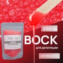 Воск для депиляции, плёночный, в гранулах, 300 г, красный