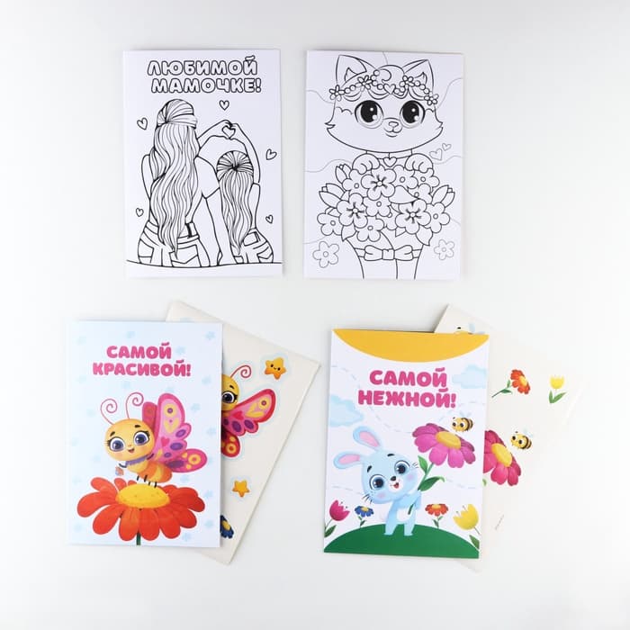 Набор для декорирования подарков из бумаги «Праздник весны!»