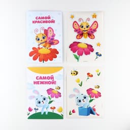 Набор для декорирования подарков из бумаги «Праздник весны!»