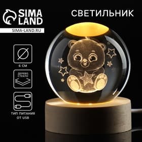 Светильник ночник «Медвежонок», d=6 см
