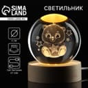 Светильник ночник «Медвежонок», d=6 см