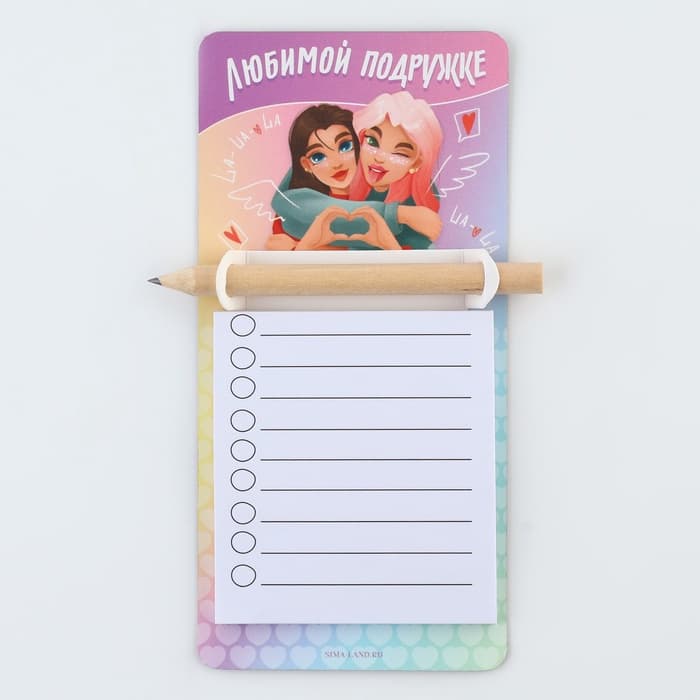 Магнит с блоком для записи и карандашом, сувенир «Любимой подружке», 7×14.4 см
