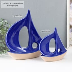 Фигурка керамика «Большой парусник», песочно-синий, 22.5×8.5×25.3 см