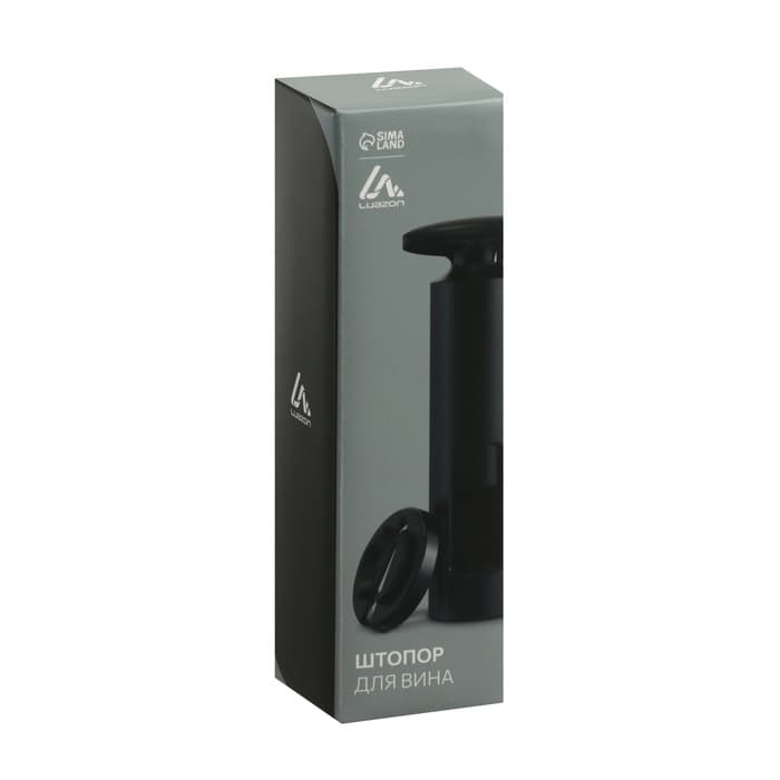 Штопор для вина Luazon, резак для фольги, чёрный
