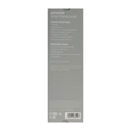 Штопор электрический Luazon LSH-09, 10 Вт, АКБ, резак для фольги, чёрный