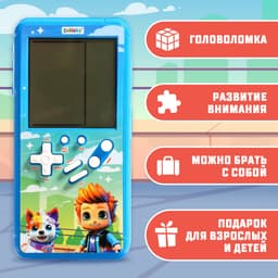 Электронная игра, голубая, ZABIAKA
