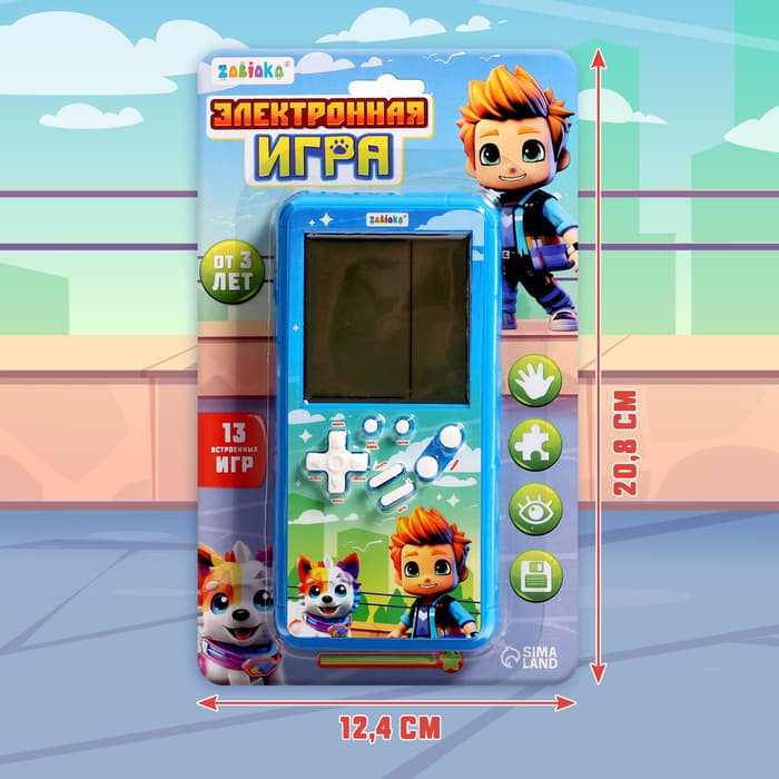 Электронная игра, голубая, ZABIAKA
